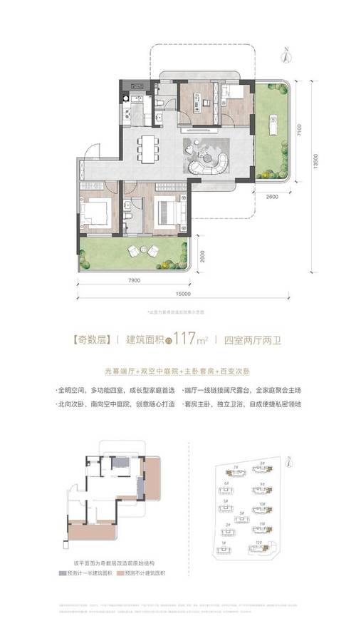 澳门香港 第142页