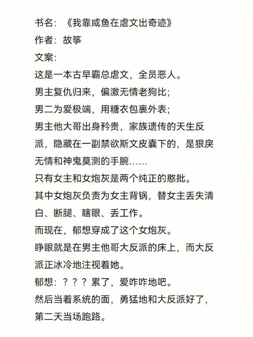 六零空间炮灰夫妻在年代躺赢了云云尓尓,最佳精选数据资料_手机版24.02.60