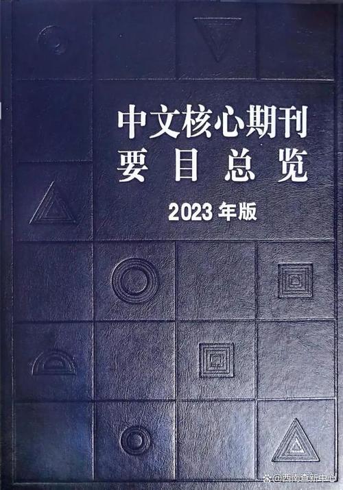 2023澳门资料大全免费老版,最佳精选数据资料_手机版24.02.60