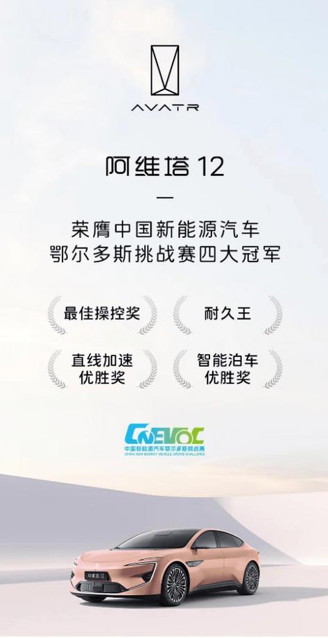 84av电影网,最佳精选数据资料_手机版24.02.60