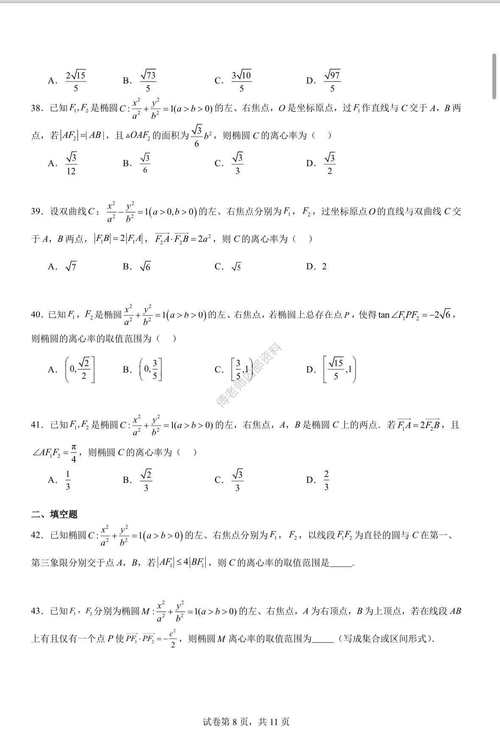 澳门手机图库资料,最佳精选数据资料_手机版24.02.60