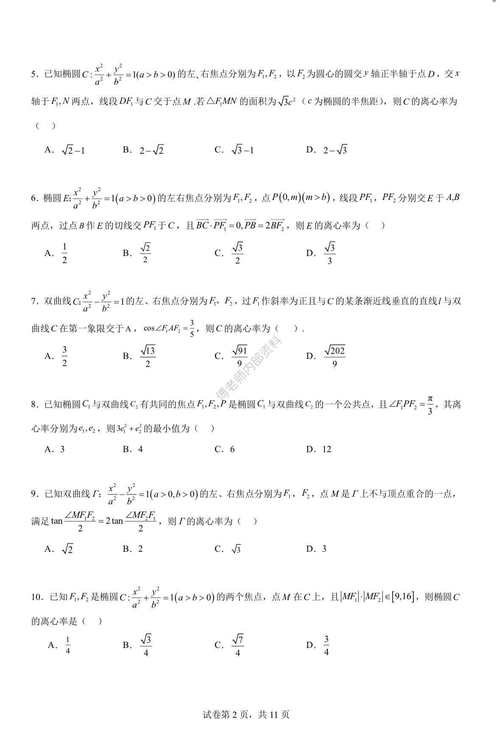 澳门香港 第109页