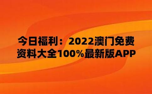 澳门管家婆一肖一码正版挂牌%资料大全,,最佳精选数据资料_手机版24.02.60