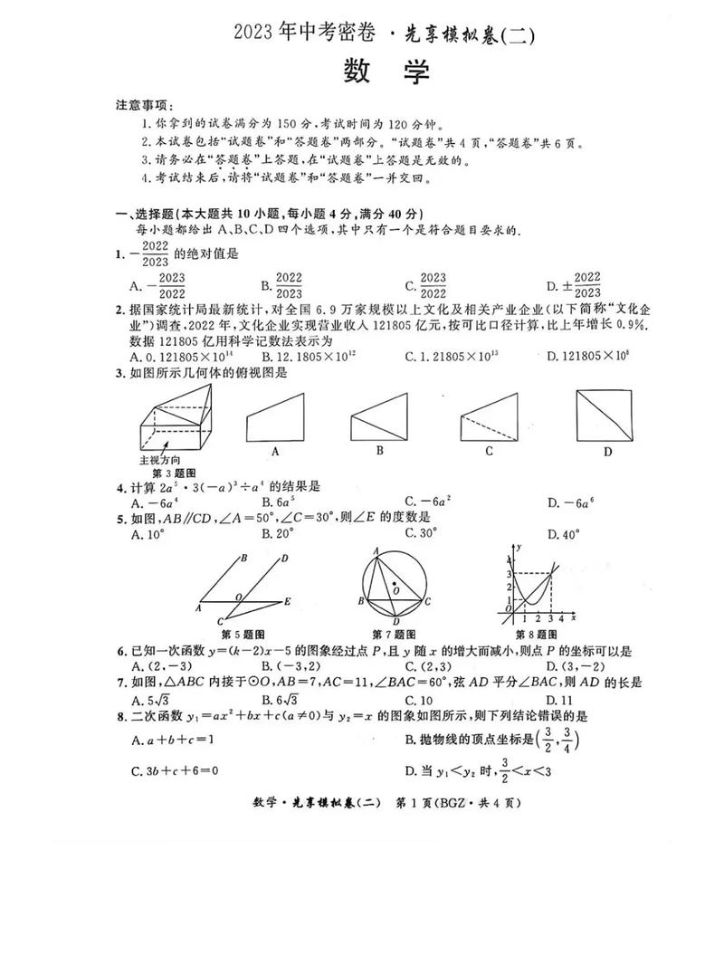 admin 第575页