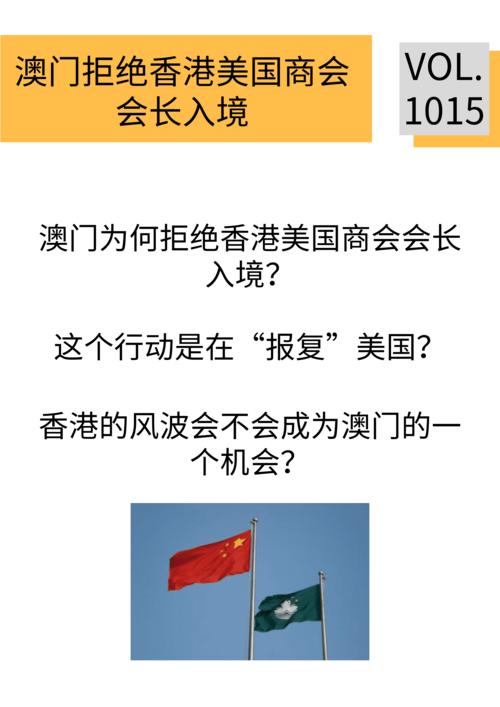 香港澳门彩开奖结果直播回放,最佳精选数据资料_手机版24.02.60