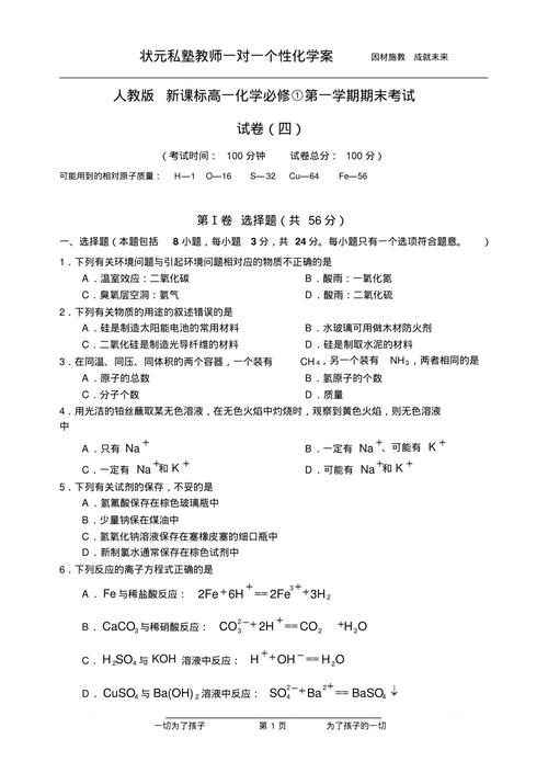 澳门准一肖一码一码,最佳精选数据资料_手机版24.02.60