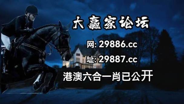 4949澳门资料大全免费6,最佳精选数据资料_手机版24.02.60