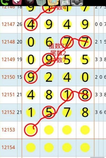 二四六香港免费开奖记录,最佳精选数据资料_手机版24.02.60