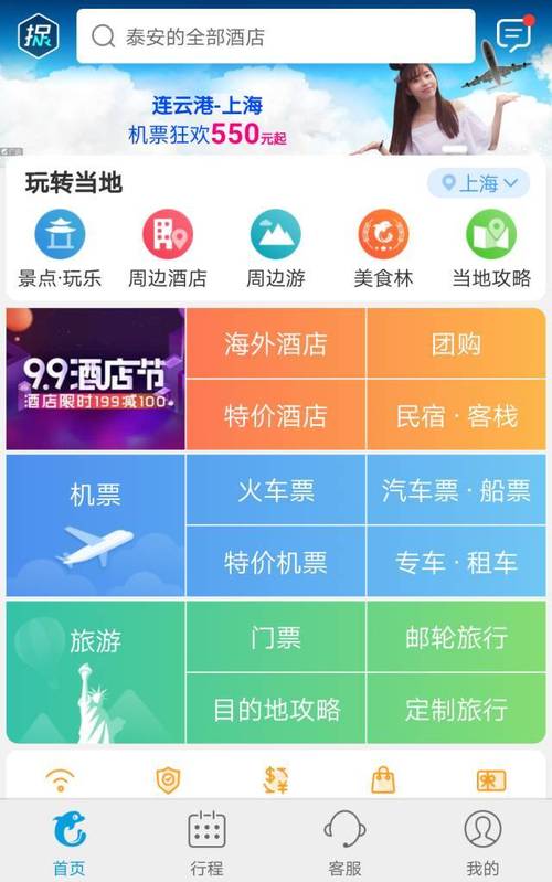 555电影网app,最佳精选数据资料_手机版24.02.60