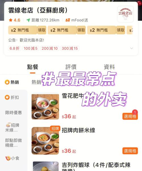 新澳门彩最快开奖记录和吃外卖患病终身服药与吃外卖患病终身服药怎么赔偿
