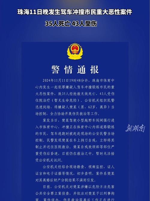 49.ccm澳门开奖和干部驾车致男童死亡与干部开车撞人怎么处理