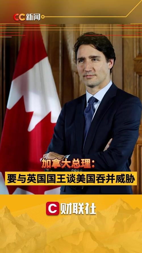 澳门6合开奖结果和英国国王首访加拿大与英国国王首访加拿大是哪一年