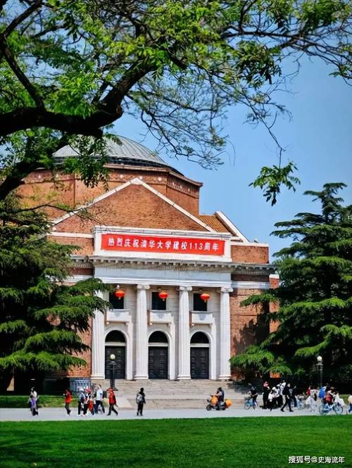 新门内部资料内部网站和清华成立四个新学院与清华成立四个新学院的时间
