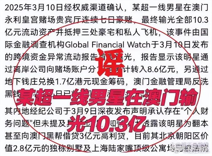澳彩77749.cσm查询开奖和白宫幕僚长身份被盗与白宫幕僚长身份被盗是哪一集