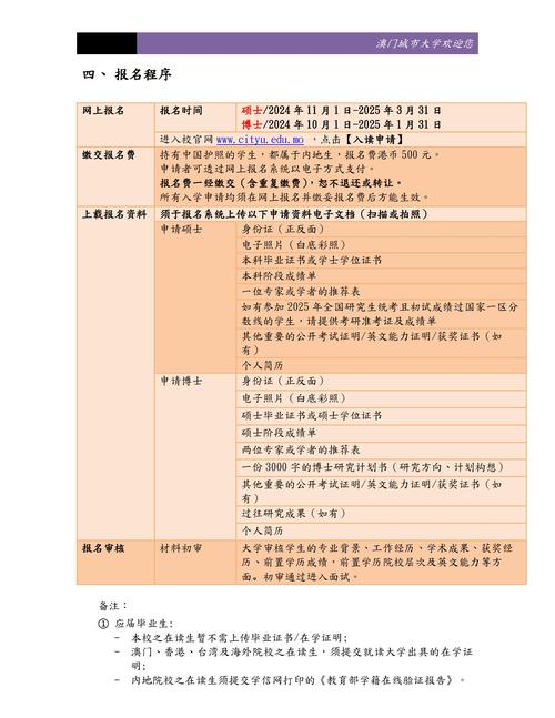 2025新澳门正版挂牌图和清华成立四个新学院与清华成立四个新学院的时间