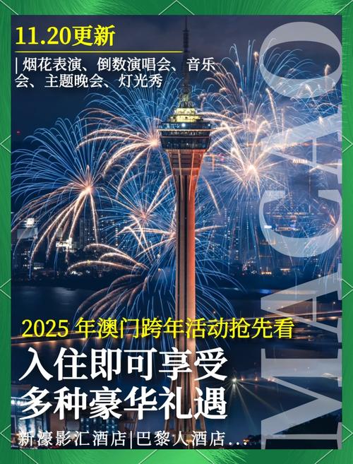 2025新澳门精准正版图库网站和独库公路恢复通车与独库公路恢复通车首日自驾体验