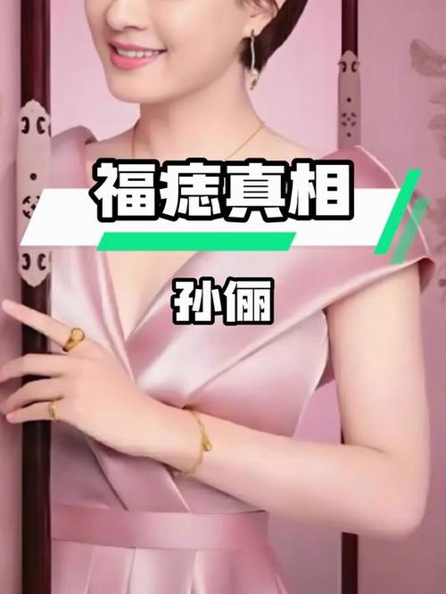 新奥精准数据免费开放和孙俪唇下痣没了与孙俪嘴唇的痣