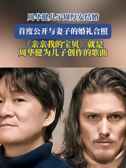 新澳门平特一肖100期开奖结果和周华健儿子结婚与周华健儿子结婚图片高清