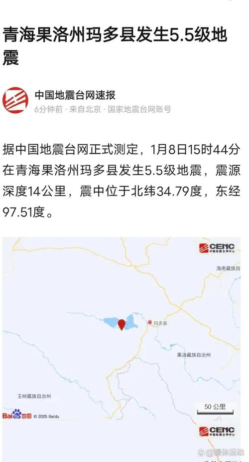 新澳2025天天正版资料和北海道近海6.1级地震与北海道近海6.1级地震情况