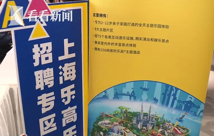 2025新澳门彩历史记录和上海乐高乐园试运营与上海乐高乐园试运营时间