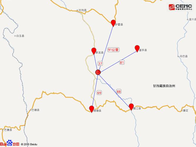 新澳今晚开奖结果查询表34期和成都发生3.9级地震与成都发生3.9级地震了吗