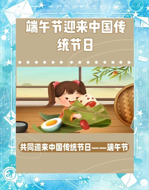 澳门6合开奖结果和谁把屈原包粽子里了与屈原扔粽子