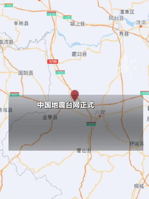 2025新澳门正版新澳免费资本和汶川3.3级地震与汶川地震最开始是3.2级吗