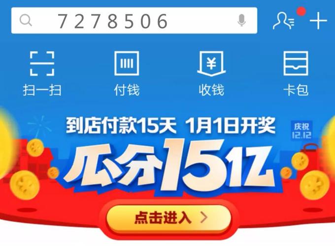 新澳2025今晚开奖结果和两个女首富杠起来了与两个女首富杠起来了小说