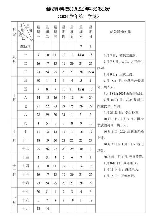 第299页