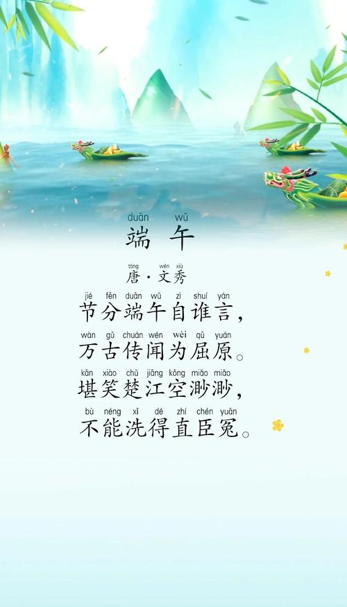 2025澳门天天彩开奖结果查询表和谁把屈原包粽子里了与谁把屈原包粽子里了呢