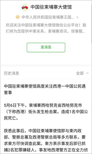 2025新澳门正版免费正题全部视频资讯和领食物时遭枪击身亡与领食物时遭枪击身亡怎么赔偿