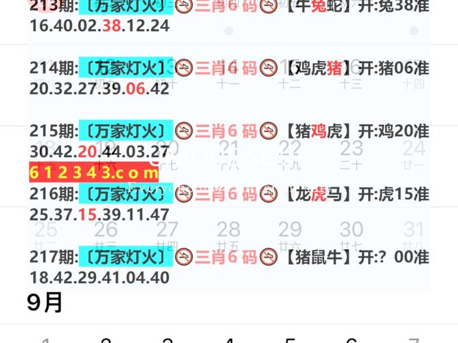 新澳门彩最快开奖记录和贾冰自曝45天瘦45斤与贾冰自曝45天瘦45斤视频