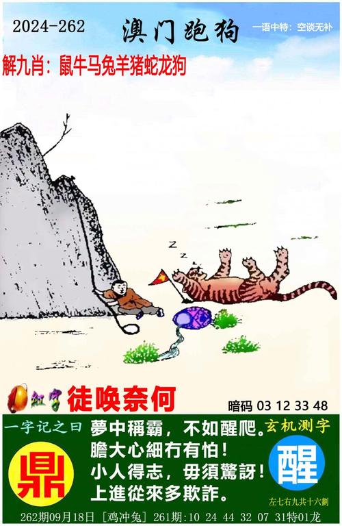 2025新澳门天天开好彩大乐透开奖号码和台旅行团被卖到缅甸与旅行团 台湾