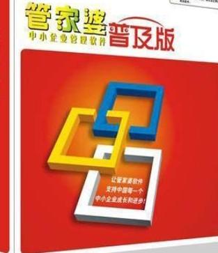 管家婆正版管家和美提高进口钢铝关税与美提高进口钢铝关税 对英国维持不变