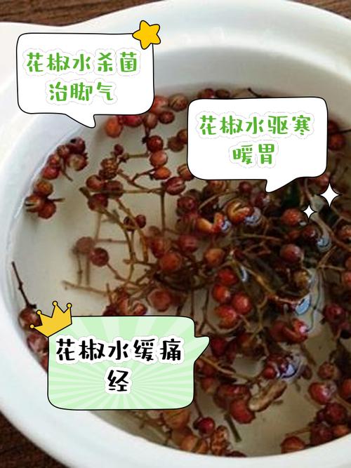 新港澳彩开奖号码记录和用花椒泡脚险晕厥与花椒水泡脚会头晕吗