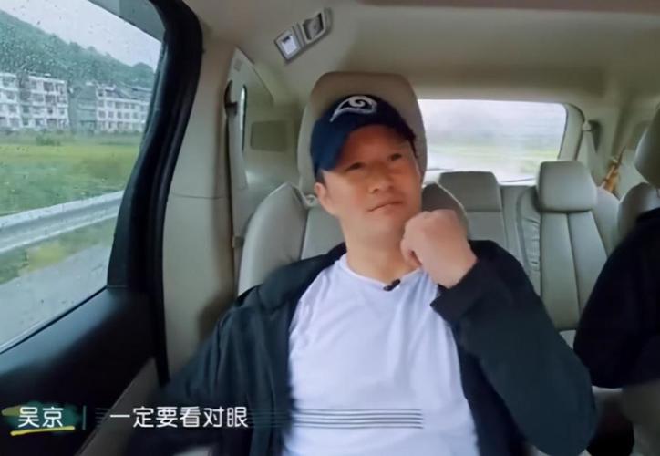 新澳门开奖记录和吴京的车又翻了与吴京车子