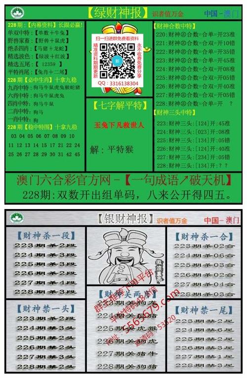 第776页