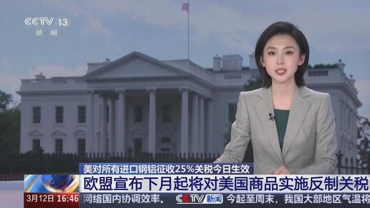 2025年新澳今晚资料大全和美提高进口钢铝关税与美提高进口钢铝关税 对英国维持不变