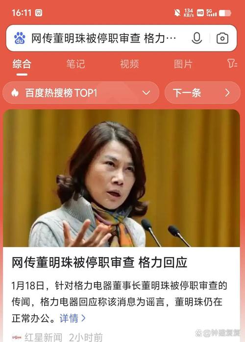 2025年新澳今晚资料大全和董明珠谈格力拒贴牌与董明珠接手格力的时候,格力情况