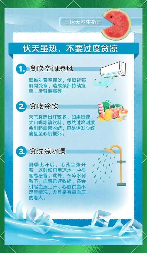 澳门马开奖结果+开奖结果生肖表和高考生防暑指南来了与高考考生如何防暑降温