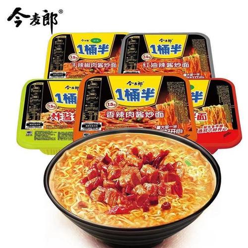 2025年天天开彩免费大全和今麦郎1桶半是商标与今麦郎1桶半好吃吗