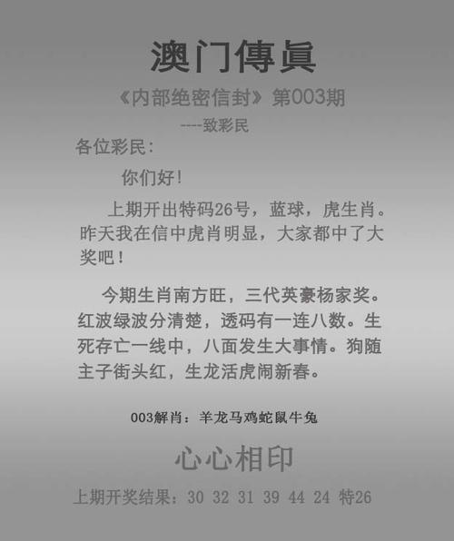 新澳门四肖八肖期期准最新版本,和老人撞大巴门框身亡与老人撞大巴门框身亡怎么赔偿