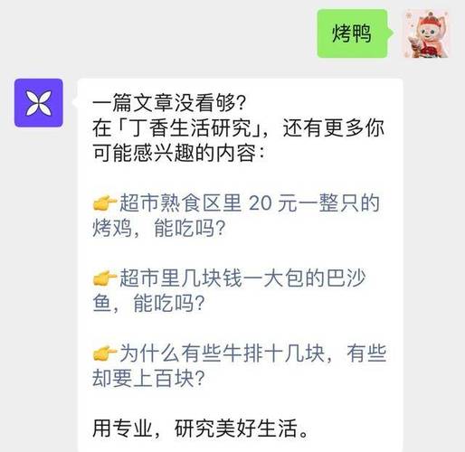 开奖澳门开奖结果+开奖记录表和烤鸭为何20多元一只与烤鸭为何20多元一只呢
