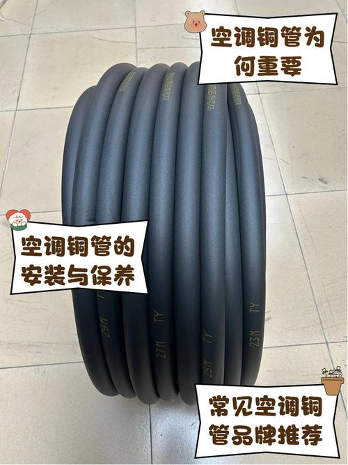 新澳天天开奖资料大全正版和修空调故意破坏铜管与修空调故意破坏铜管怎么处理