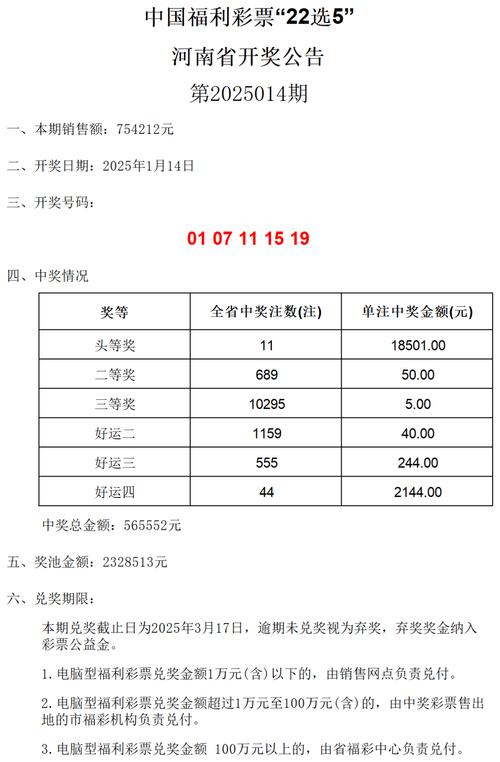 117731.cσm查询澳彩开奖号码和热地同志逝世与热地同志简历