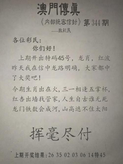 新澳门彩最快开奖记录和美取消四国移民身份与美国取消移民禁令